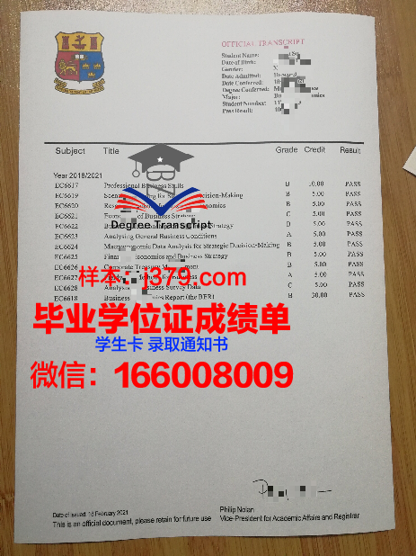 西伯利亚国立工业大学毕业证书几月份拿到(西伯利亚国立大学世界排名)