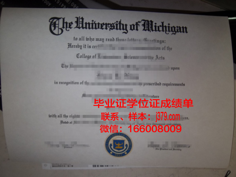 菲利浦斯学院毕业证是什么样呢(菲利浦斯环境艺术设计有限公司)