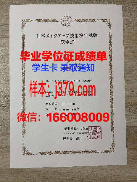 普林西匹亚学院研究生毕业证书(普林西匹亚学院研究生毕业证书有用吗)