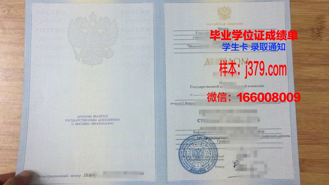 莫斯科柴柯夫斯基国立音乐学院毕业证原版(莫斯科国立柴科夫斯基音乐学院在世界排名第几)