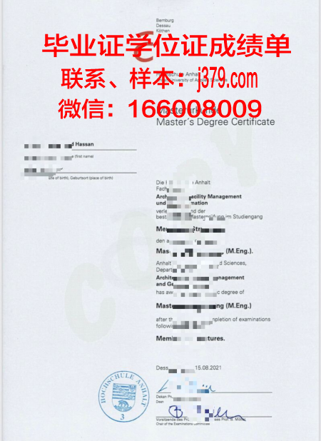 莱茵应用技术大学毕业证书多久收到(莱茵学院是不是有酒店)