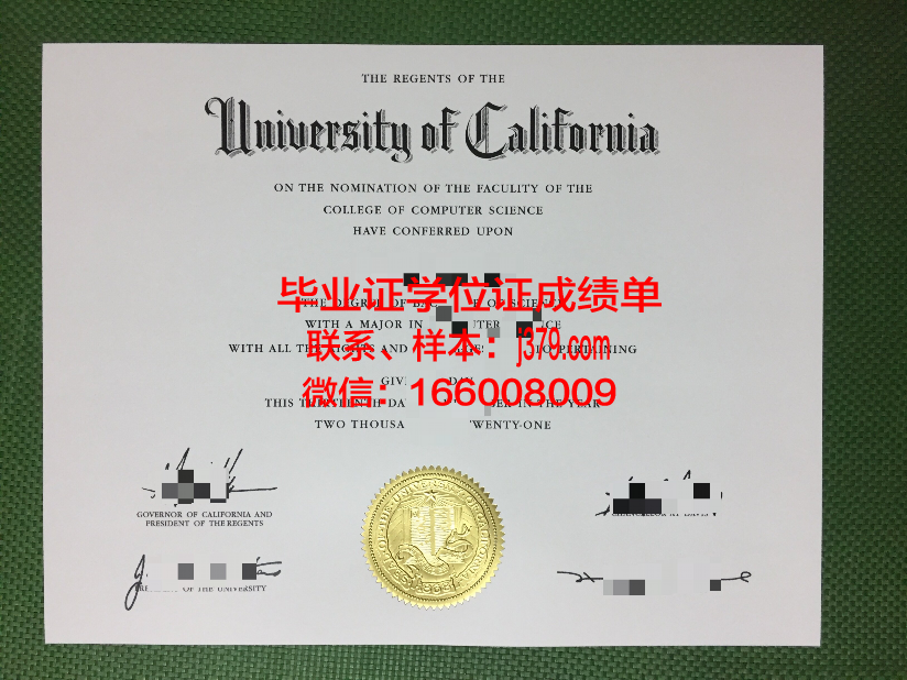 莫斯科维特大学毕业证案例(莫斯科大学毕业证红本和蓝本)