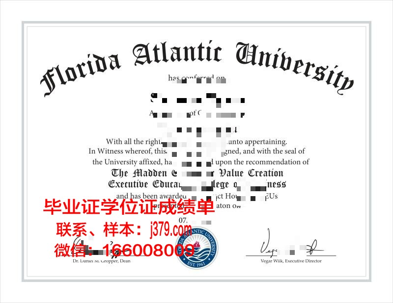 大西洋矿业与电信学院集团毕业证书几月份拿到(法国大西洋矿业与电信学院集团)