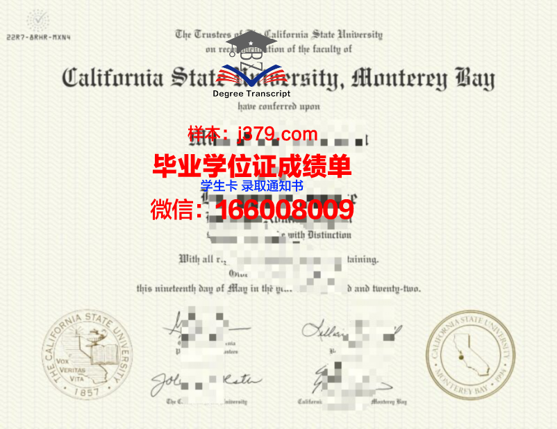 蒙特雷大学毕业证成绩单
