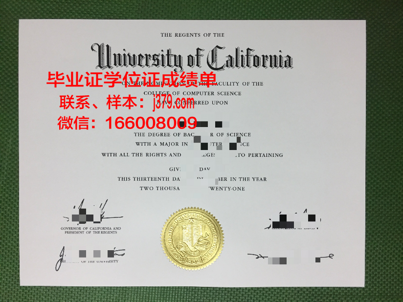 明知专门大学毕业证是什么样呢(明知专门大学毕业证是什么样呢怎么查)