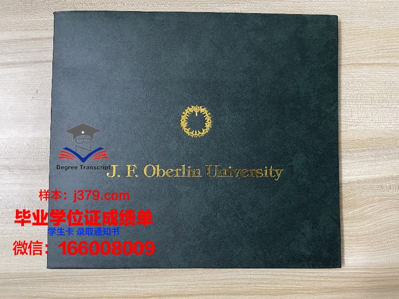 普瓦提埃大学毕业证书什么颜色(普瓦提埃大学iae)