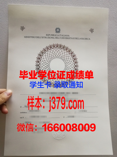普瓦提埃国立高等机械与航空技术学院毕业证书图片高清(普瓦提艾大学)