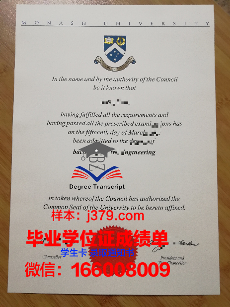莫纳什大学研究生毕业证书(莫纳什大学研究生毕业证书图片)