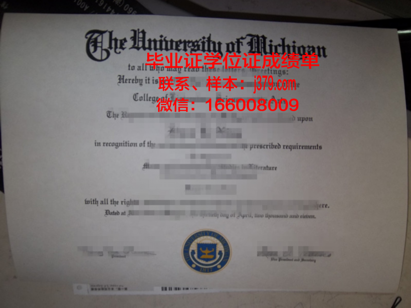西南学院大学毕业证Diploma文凭成绩单