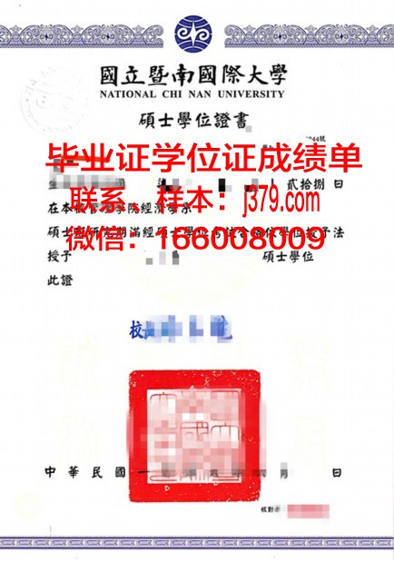 莱昂大学学位证定制:专业、严谨、独具匠心
