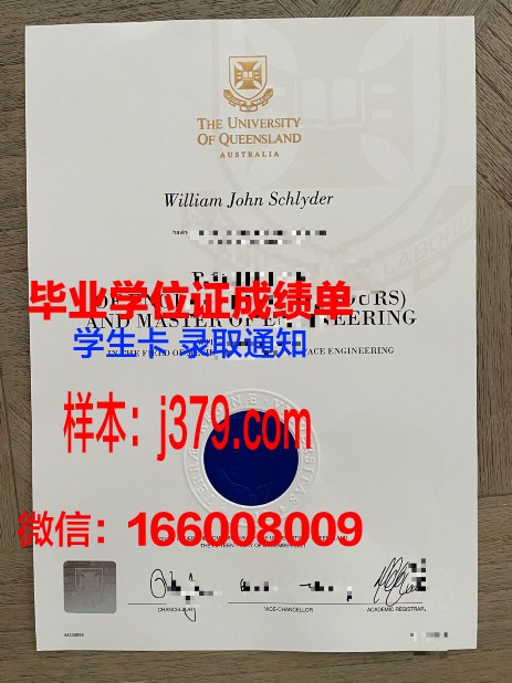 西伯利亚国立电信与信息大学博士毕业证(西伯利亚大学计算机)