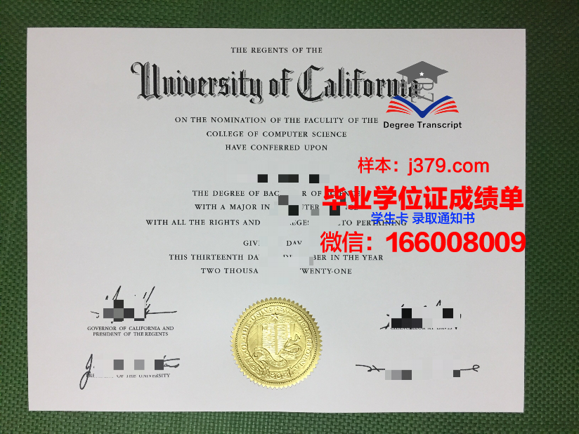 补毕业证麻烦嘛(补毕业证要多少钱)