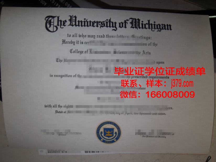 西南学院大学毕业证电子版