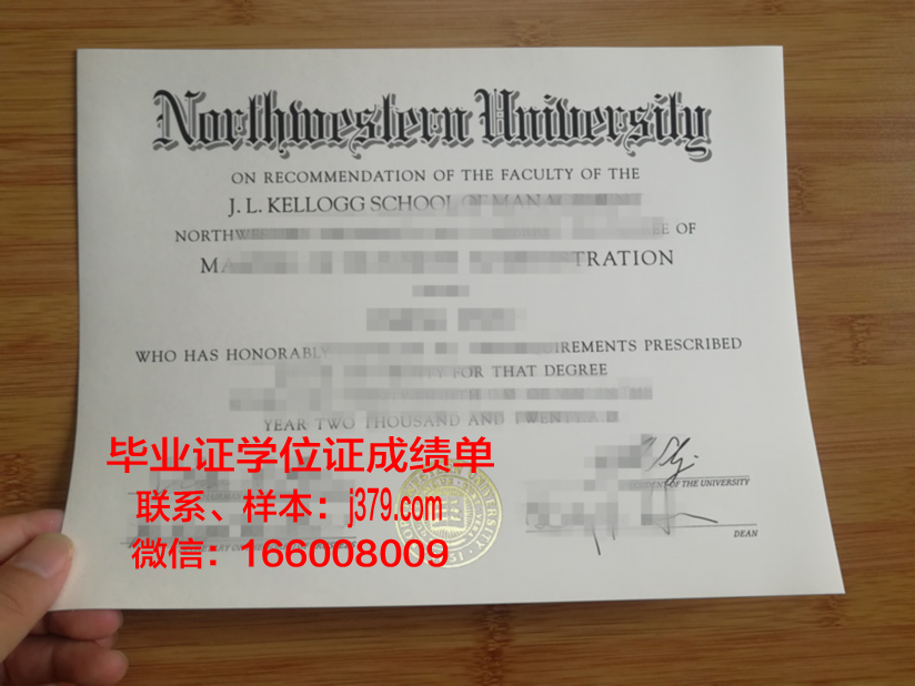 西北大学(华盛顿州)毕业证照片(美国西北大学jd)