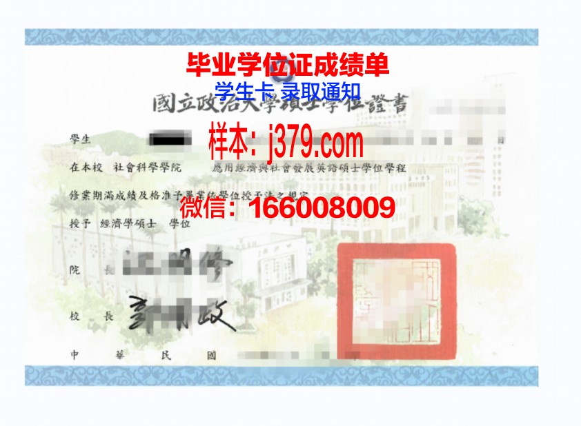 莫斯科物理技术学院学位证(莫斯科物理技术学院学位证有用吗)