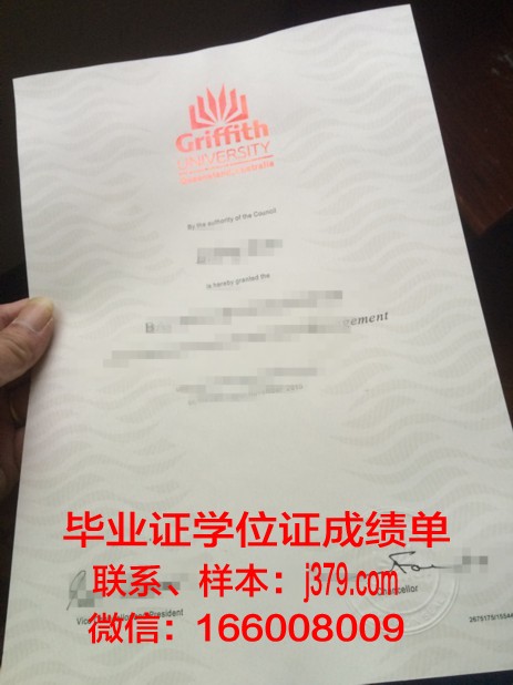 昆士兰大学毕业证查询网(昆士兰大学毕业证查询网址)