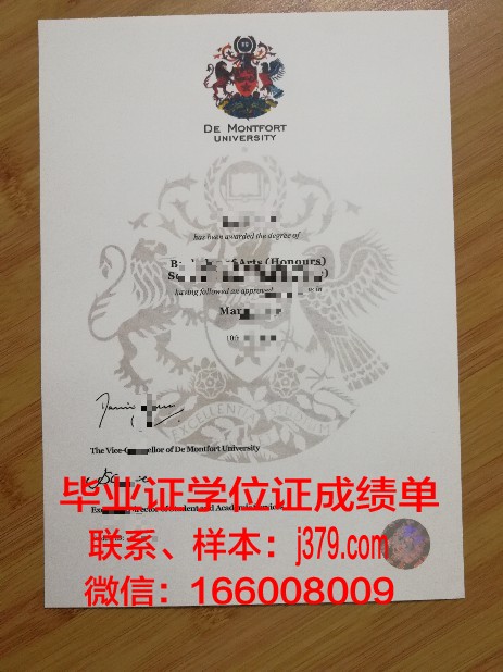 皮德蒙特学院毕业证学位文凭学历Diploma