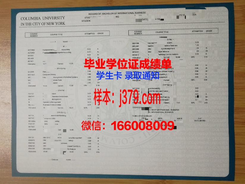 星大成绩单:探索星辰大海的青春轨迹