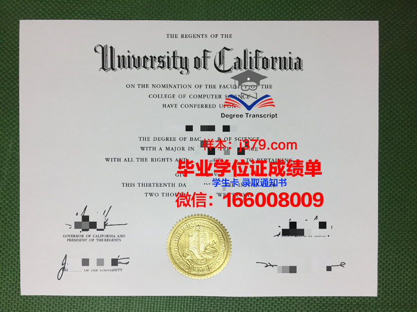 大邱保健大学毕业证样式(大邱保健大学毕业证样式及图片)