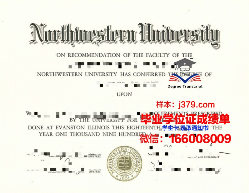西北大学毕业证照片几寸(西北大学毕业证照片几寸的)