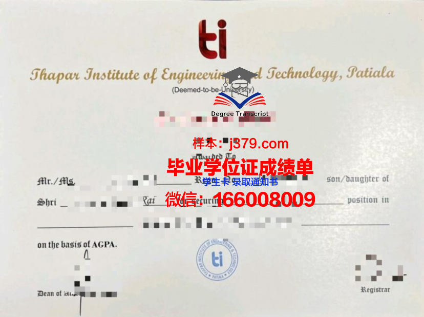 西兰商务与技术学院毕业证外壳(兰州商学院毕业证书)