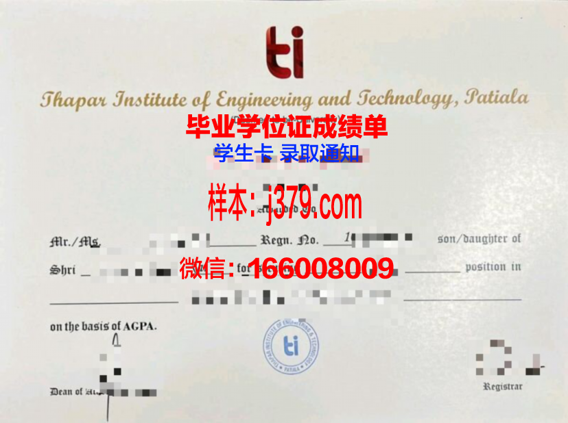 莫斯科物理技术学院(国家研究型大学)毕业证高清图(莫斯科物理技术学院留学)