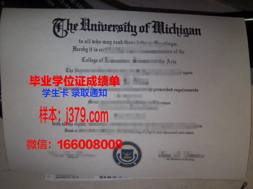 西亚大本科毕业证:开启国际化教育新篇章