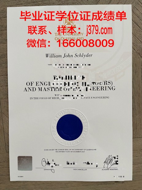 普瓦提埃大学高等工程师学院学位证书(普瓦提挨大学)