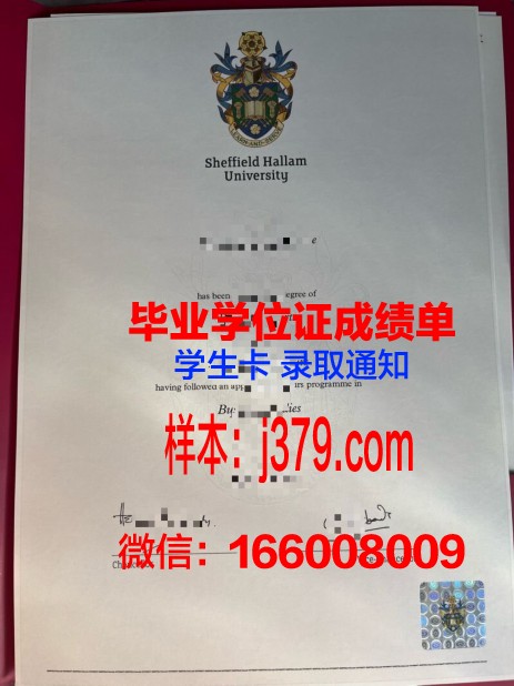 莱姆顿应用艺术与技术学院毕业证防伪(莱姆顿学院是专科吗)