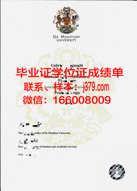 福特海尔大学毕业证图片(福特海斯州立大学毕业证是什么样)