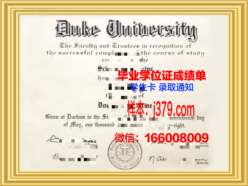 昆山杜克大学毕业证拿的是什么学历(昆山杜克大学就读体验)