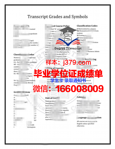 西北拿撒勒大学毕业证图片(西北拿撒勒大学孔子学院)