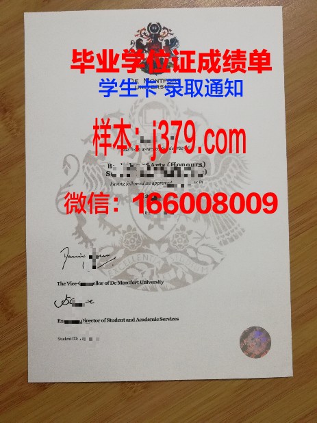 皮德蒙特国际大学毕业证图片Piedmont International University Diploma