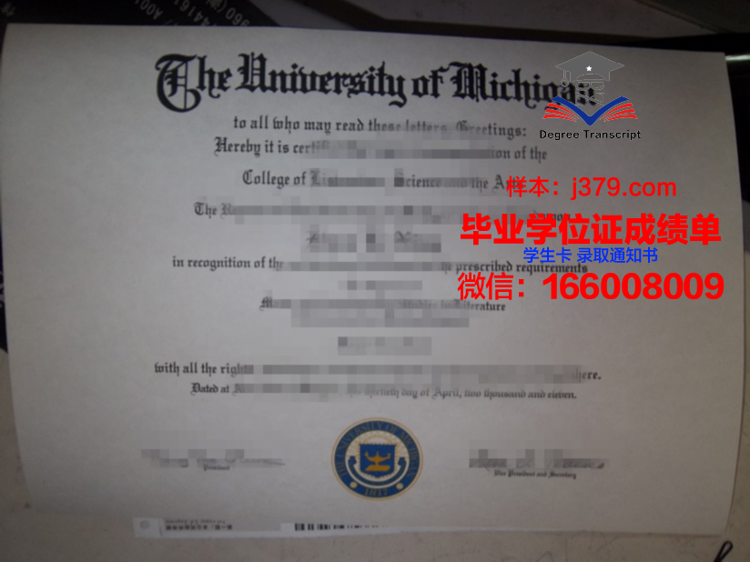 明知专门大学毕业证真伪(毕业证明书真假)