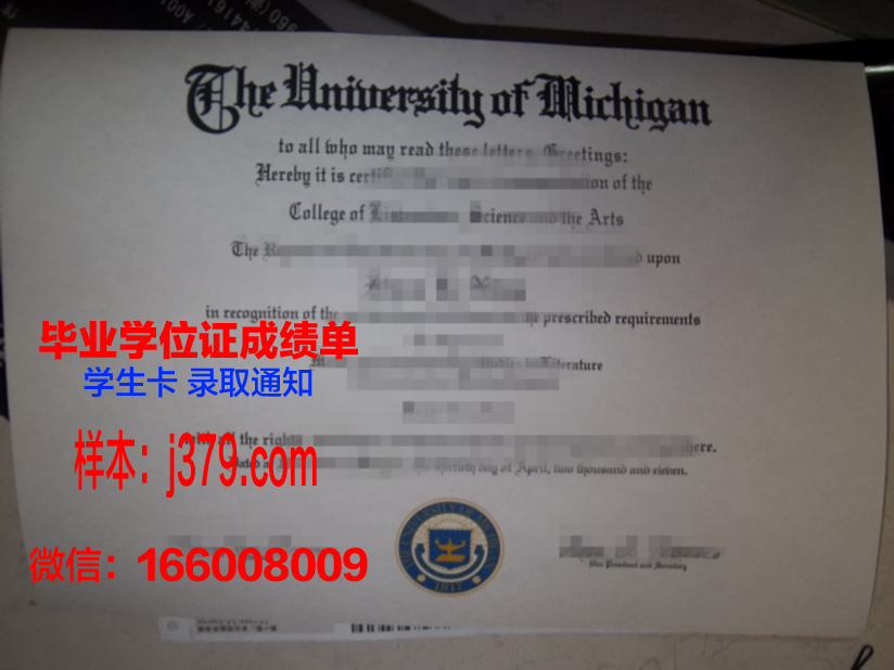 星槎道都大学毕业证模板(大学毕业证长啥样)