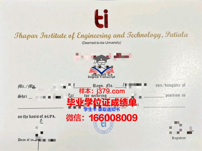 西伯利亚商业与信息技术学院毕业证壳子(西伯利亚语系)