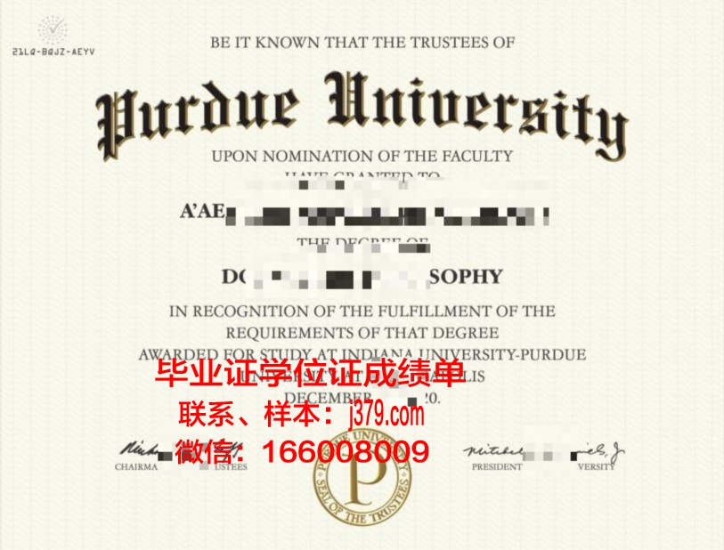普渡国际学院毕业证是什么模样(普渡国际学院毕业证是什么模样啊)