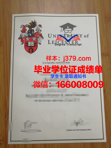莱斯大学毕业证是什么模样(莱斯大学回国认可度高吗)