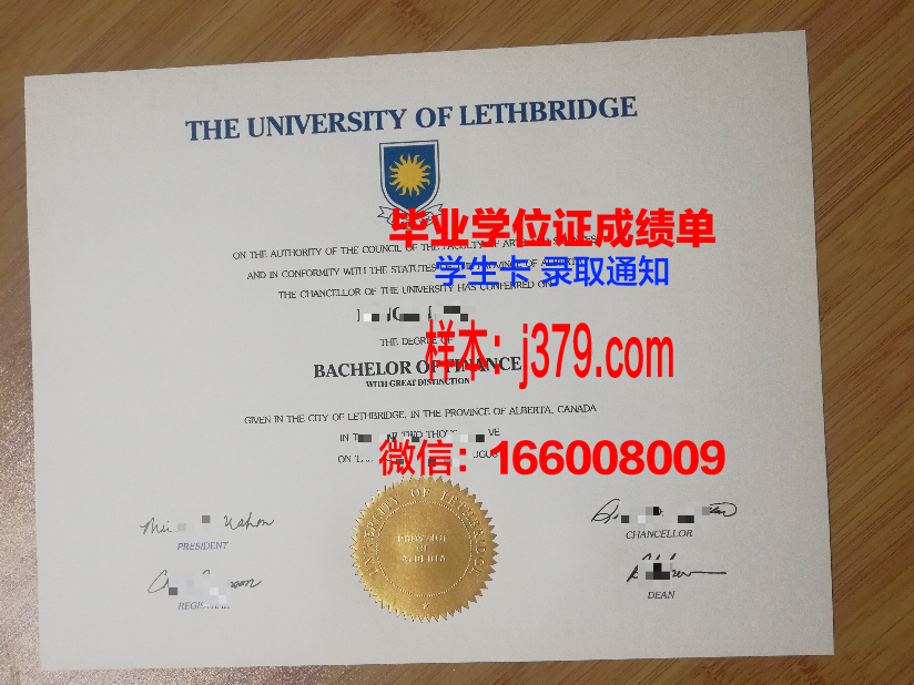 莱斯特大学硕士毕业证(莱斯特大学硕士毕业证发放时间)