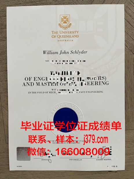 昆士兰大学硕士毕业证发放时间表(昆士兰大学什么时候发毕业证)