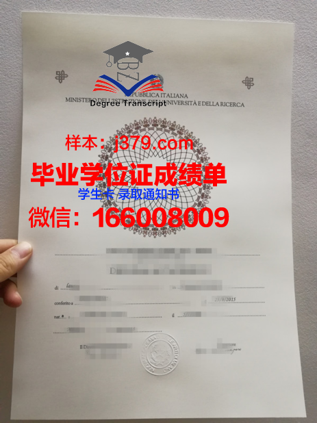 西兰商务与技术学院毕业证照片