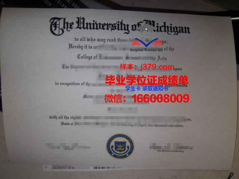 藤田保健卫生大学毕业证Diploma文凭成绩单