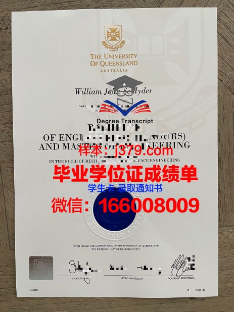 蓝色海岸大学的毕业证都能做(蓝色大学毕业服)