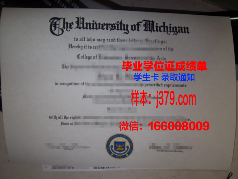 蔚山科学技术院毕业证是什么模样(蔚山科学技术院毕业证是什么模样图片)