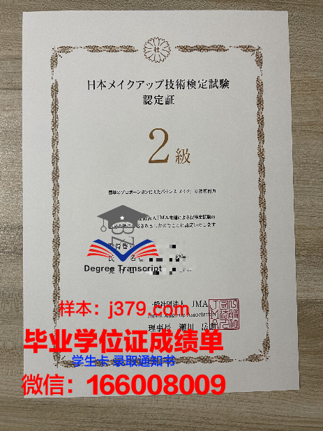 科克大学学院博士毕业证书(科克大学学院博士毕业证书是什么)