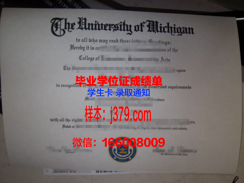 昌新学院毕业证:一张证书背后的故事