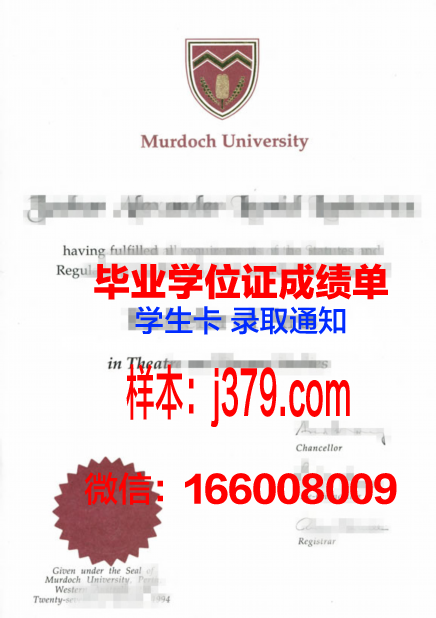 普通高校本科毕业证书:承载知识与梦想的荣誉证书