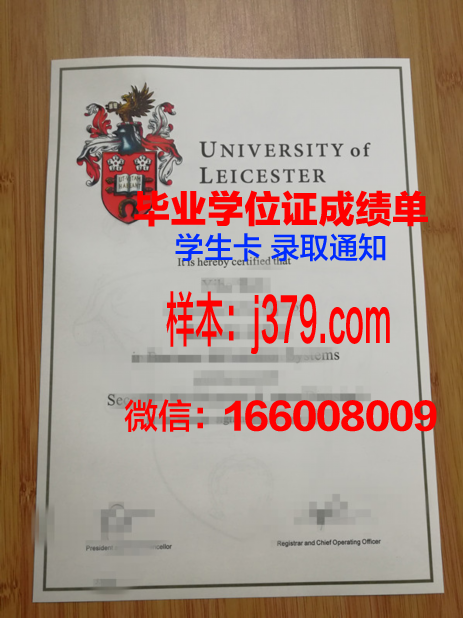 莱斯大学毕业证认证成绩单Diploma