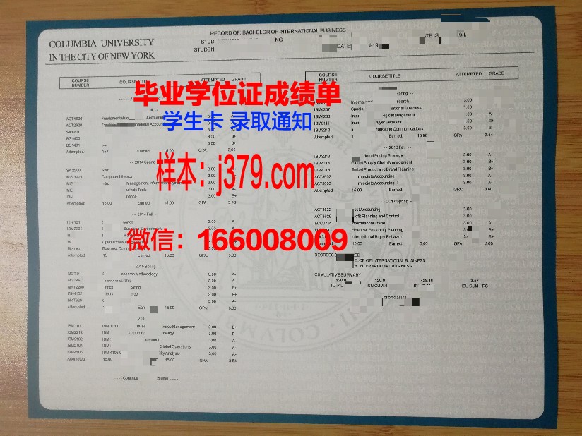大邱保健大学证书成绩单