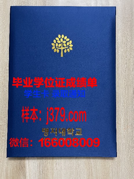 明知专门大学校园卡(明知专门大学校园卡密码错误)